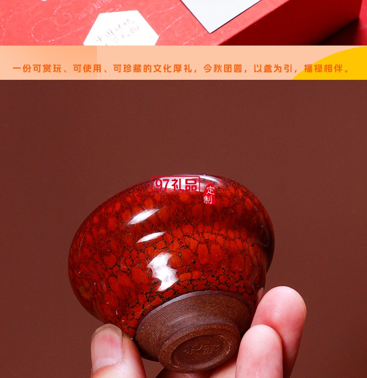 非遗雅集中秋套装 福禄茗月