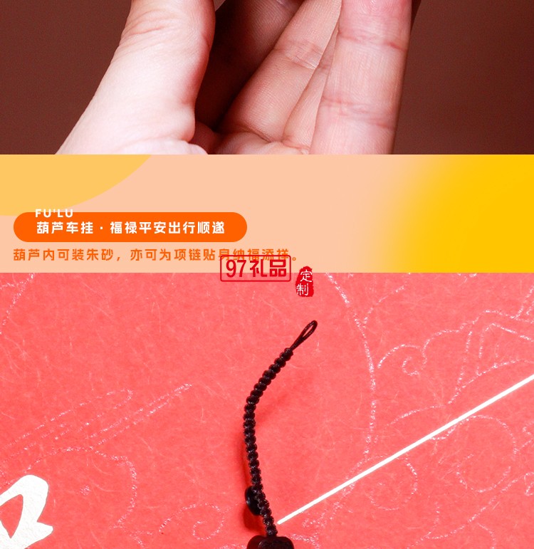 非遗雅集中秋套装 福禄茗月