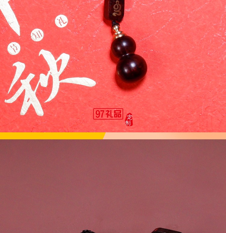 非遗雅集中秋套装 福禄茗月