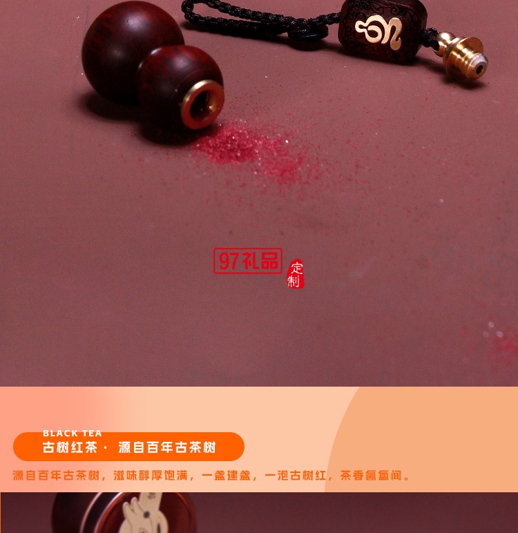 非遗雅集中秋套装 福禄茗月