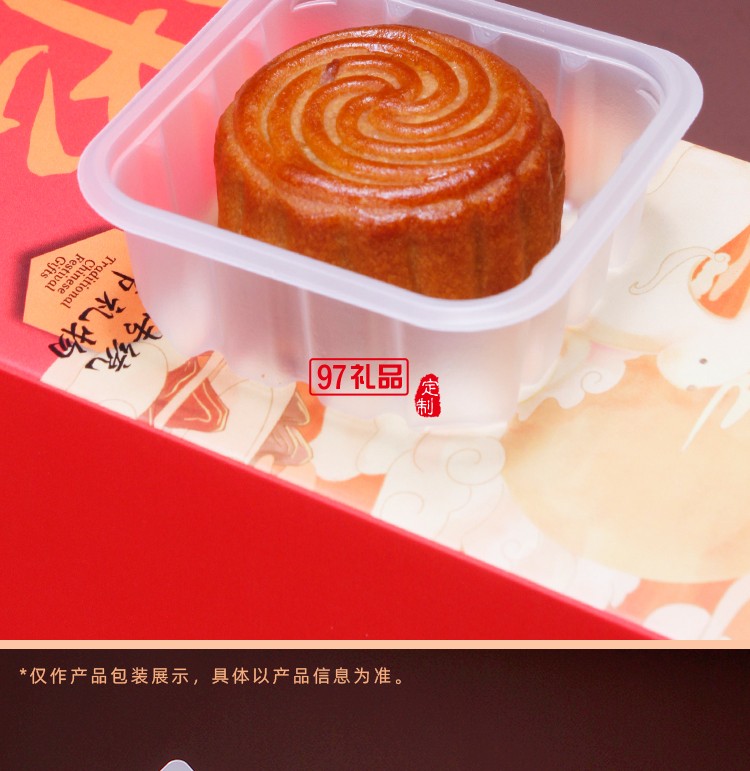 非遗雅集中秋套装 福禄茗月