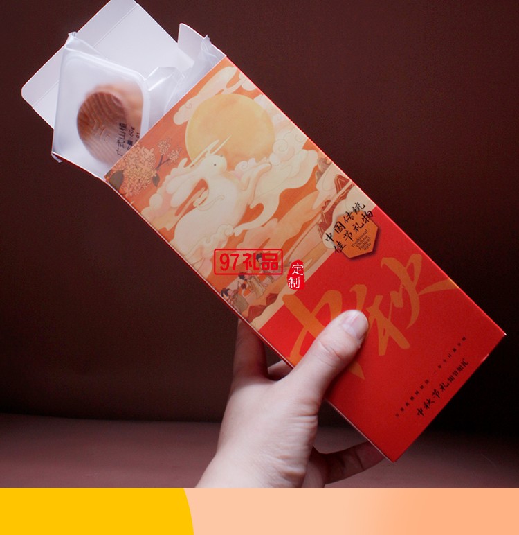 非遗雅集中秋套装 福禄茗月