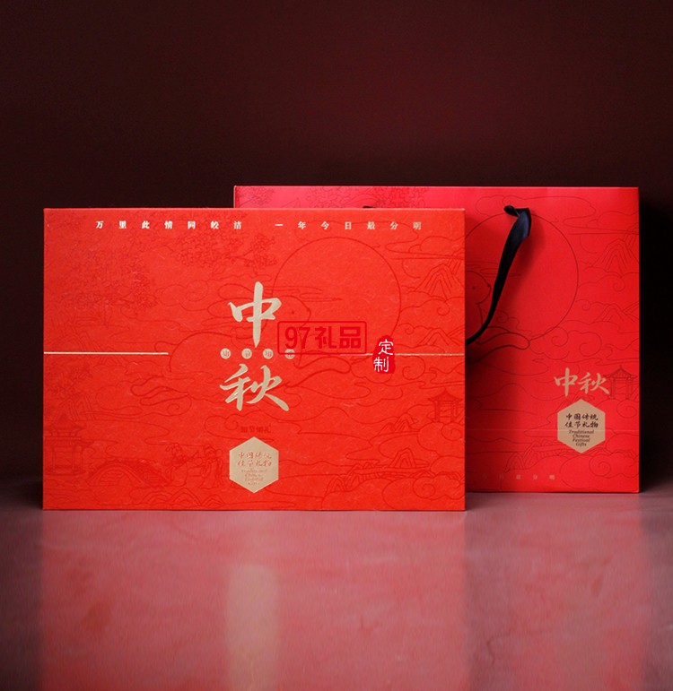 非遗雅集中秋套装 福禄茗月