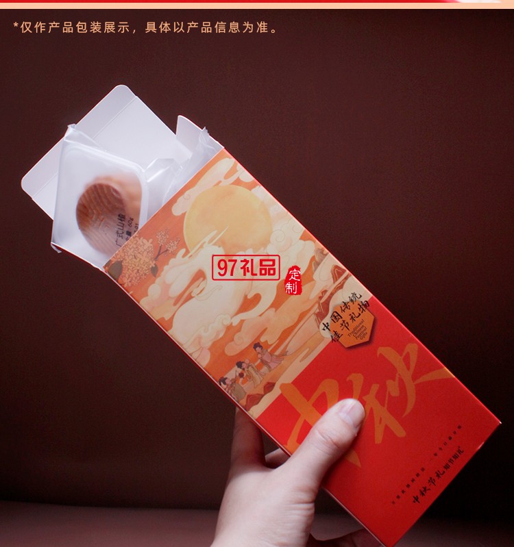 纯钛中秋礼盒套装 盈月轻礼