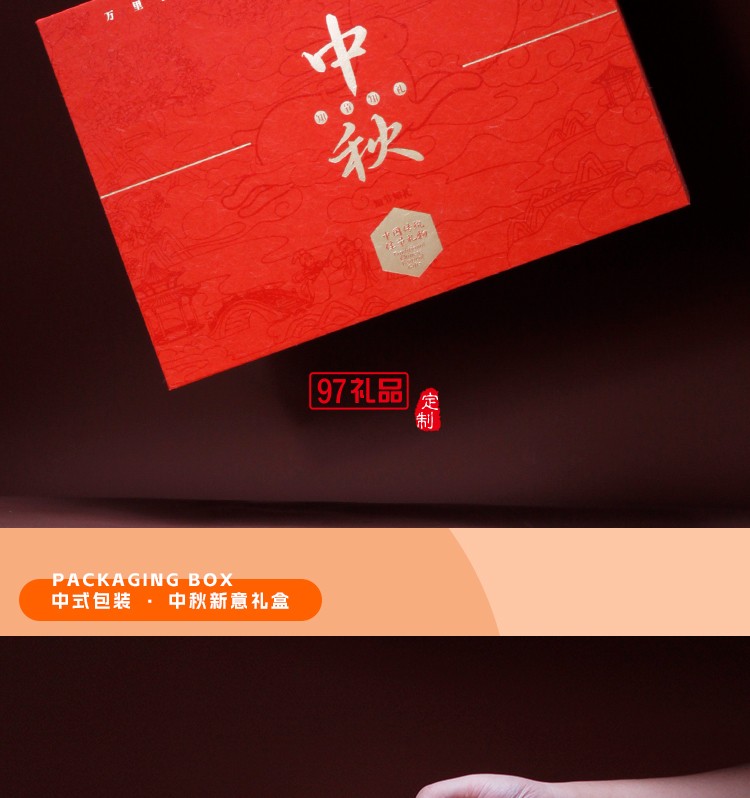 纯钛中秋礼盒套装 盈月轻礼