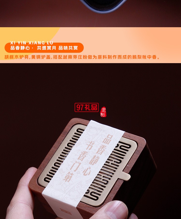 中秋野外旅行茶具月饼套装 知韵中秋