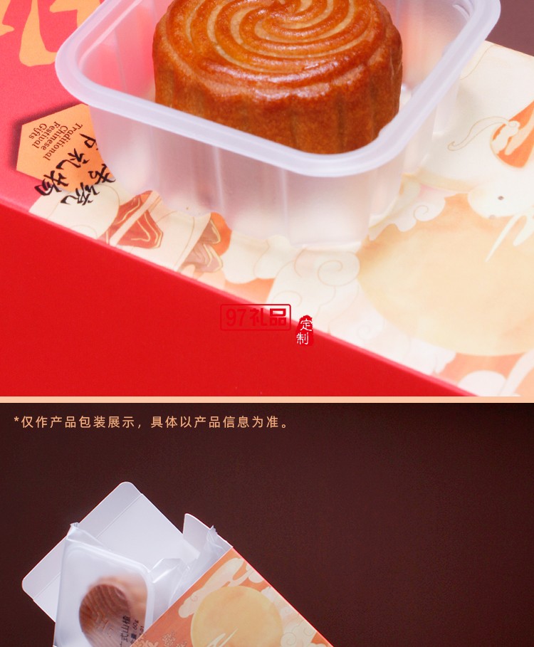 中秋野外旅行茶具月饼套装 知韵中秋