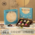 鹤瑞中秋月饼礼盒送礼品高档点心多口味芡实米月饼杭州特产送长辈
