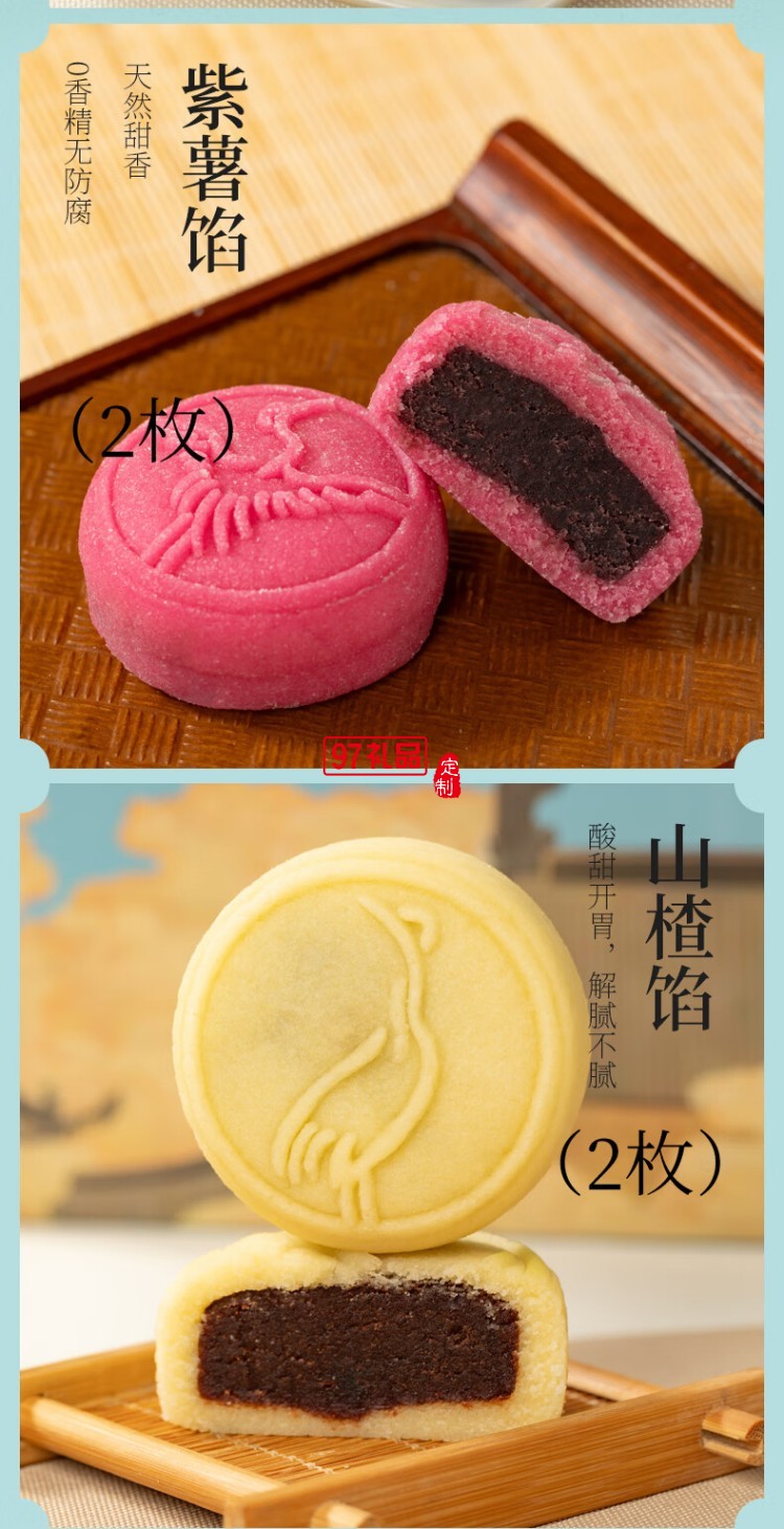 鹤瑞中秋月饼礼盒送礼品高档点心多口味芡实米月饼杭州特产送长辈