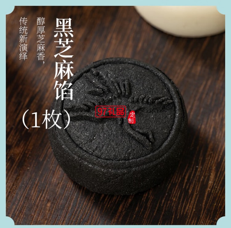 鹤瑞中秋月饼礼盒送礼品高档点心多口味芡实米月饼杭州特产送长辈