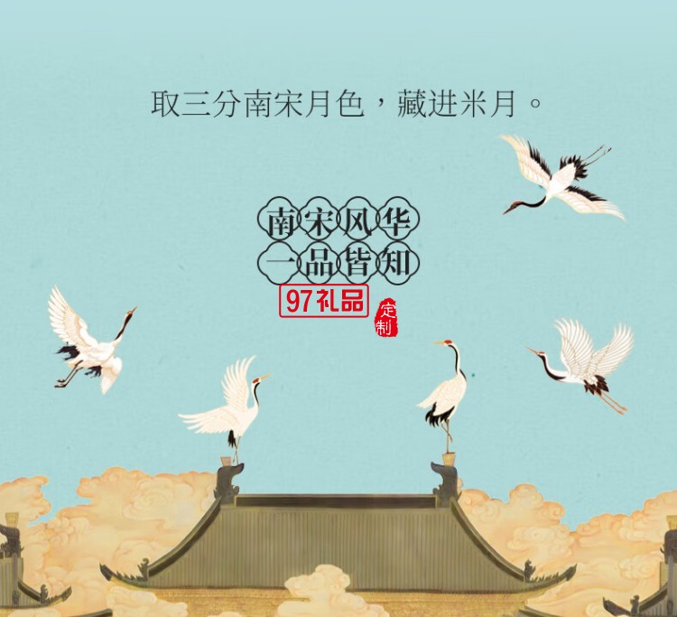 鹤瑞中秋月饼礼盒送礼品高档点心多口味芡实米月饼杭州特产送长辈