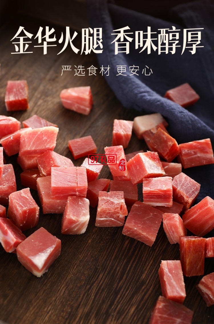 金华火腿旺月怀远月饼礼盒中秋礼品企业团购 喜乐中秋