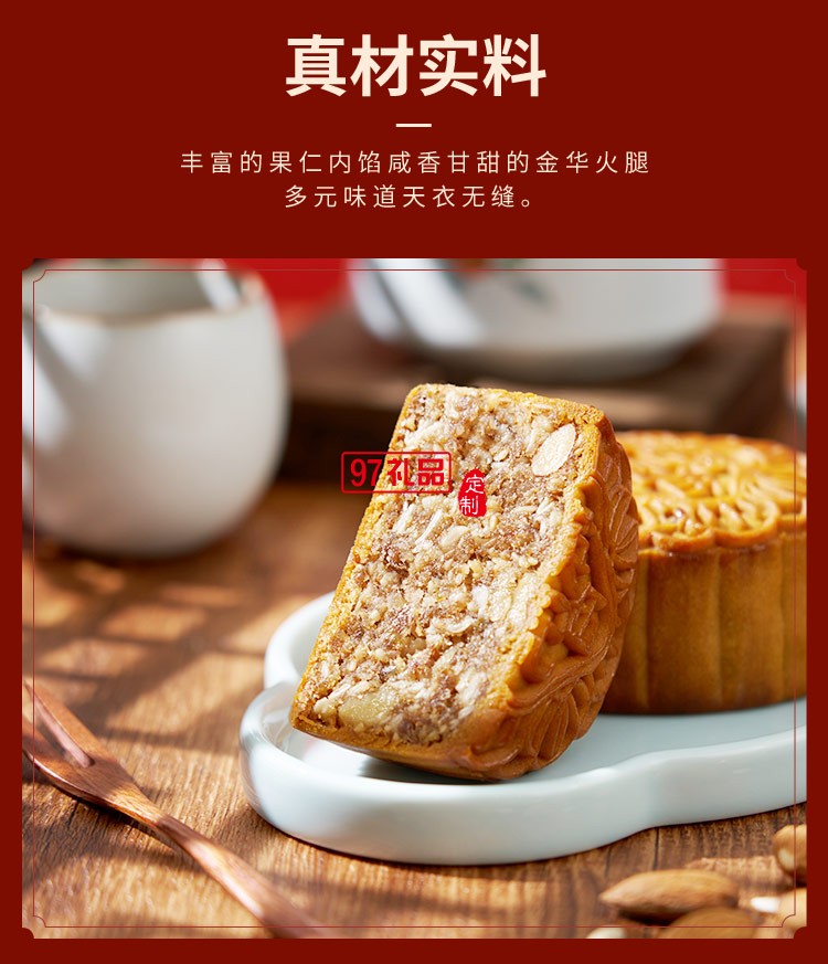 澳门英记金腿五仁月饼720g