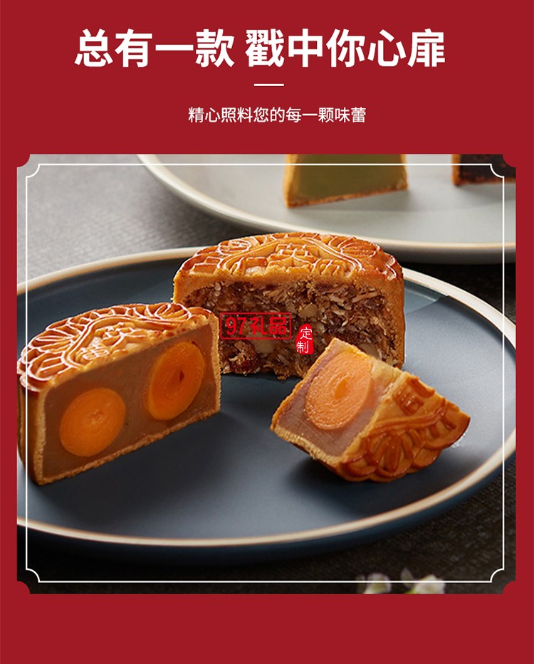 澳门英记玲珑捌月月饼630g