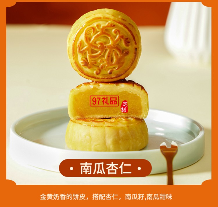 澳门英记明珠玖月月饼405g