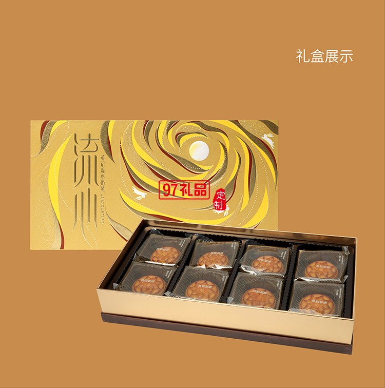 澳门英记流心奶黄月饼360g