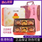 美心丰月盛宴月饼多口味蛋黄莲蓉栗子豆沙奶黄月饼中秋送礼盒