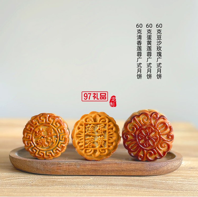 织意绵长中秋节月饼礼盒高档礼品外包装定制logo