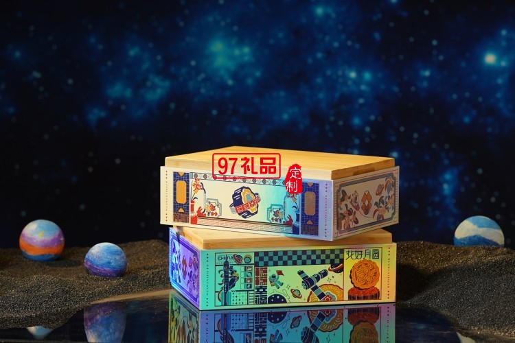 稳稳幸福中秋星空创意礼盒月饼套装