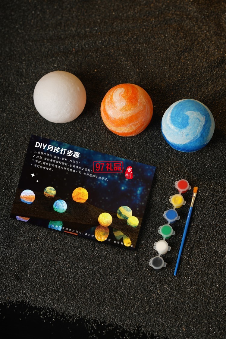 稳稳幸福中秋星空创意礼盒月饼套装