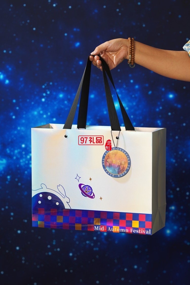 稳稳幸福中秋星空创意礼盒月饼套装