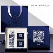 凤舞月圆青花瓷图案保温杯月饼中秋礼盒