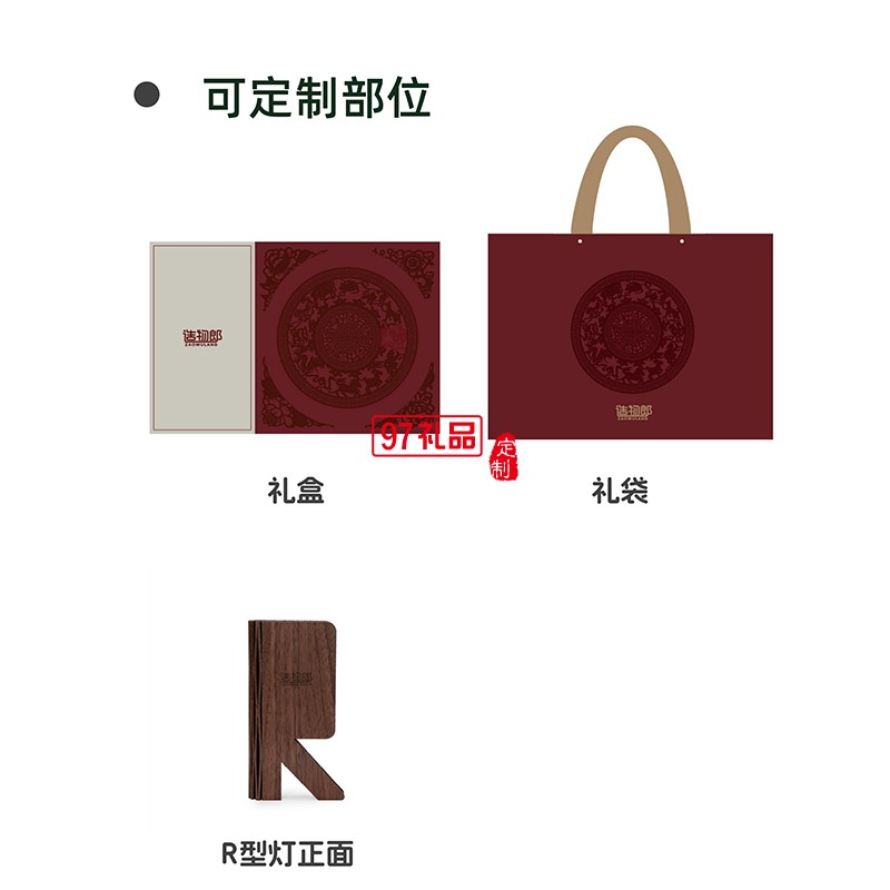 月茗灯影细纹刻纸活字茶中秋新款月饼礼盒装定制商务伴手礼