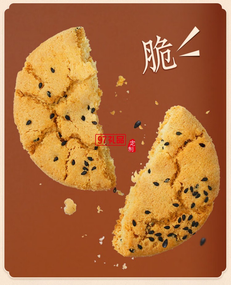 南宋胡记吴山传统桃酥手工杭州特产糕点心礼盒