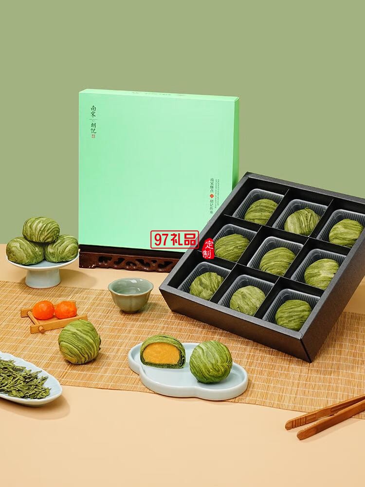 南宋胡记龙井茶酥饼杭州特产特色送礼糕点礼盒送人礼品点心零食 新年送礼龙
