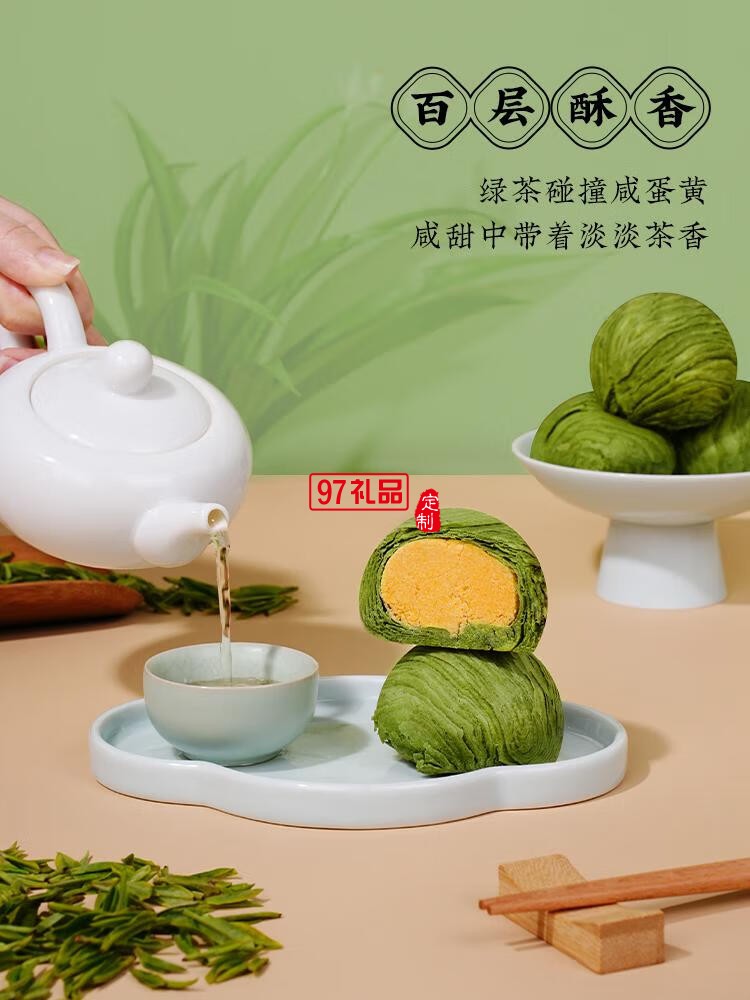 南宋胡记龙井茶酥饼杭州特产特色送礼糕点礼盒送人礼品点心零食 新年送礼龙
