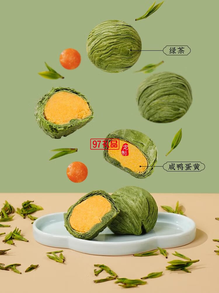 南宋胡记龙井茶酥饼杭州特产特色送礼糕点礼盒送人礼品点心零食 新年送礼龙