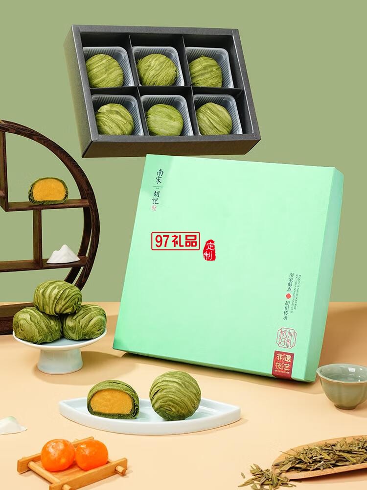 南宋胡记龙井茶酥饼杭州特产特色送礼糕点礼盒送人礼品点心零食 新年送礼龙