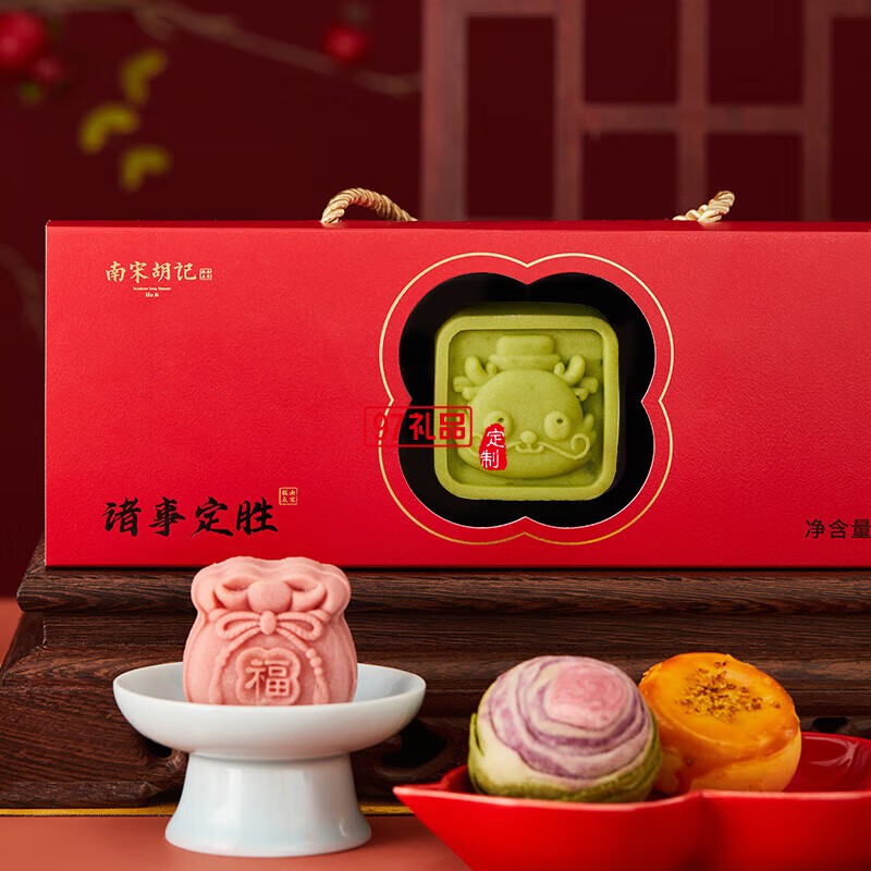 南宋胡记中式糕点心宝宝诞生零食定胜糕喜饼回礼结婚生日伴手礼盒