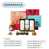 南宋胡记蛋黄龙井茶酥传统中式抹茶味糕点心零食伴手礼盒 