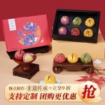 南宋胡记蛋黄荷花酥白娘子龙井茶酥传统中式糕点心休闲零食礼盒装