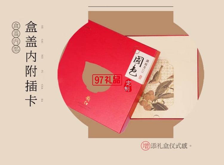 南宋胡记锦色莲华礼盒杭州特产小吃休闲零食新中式糕点心礼盒