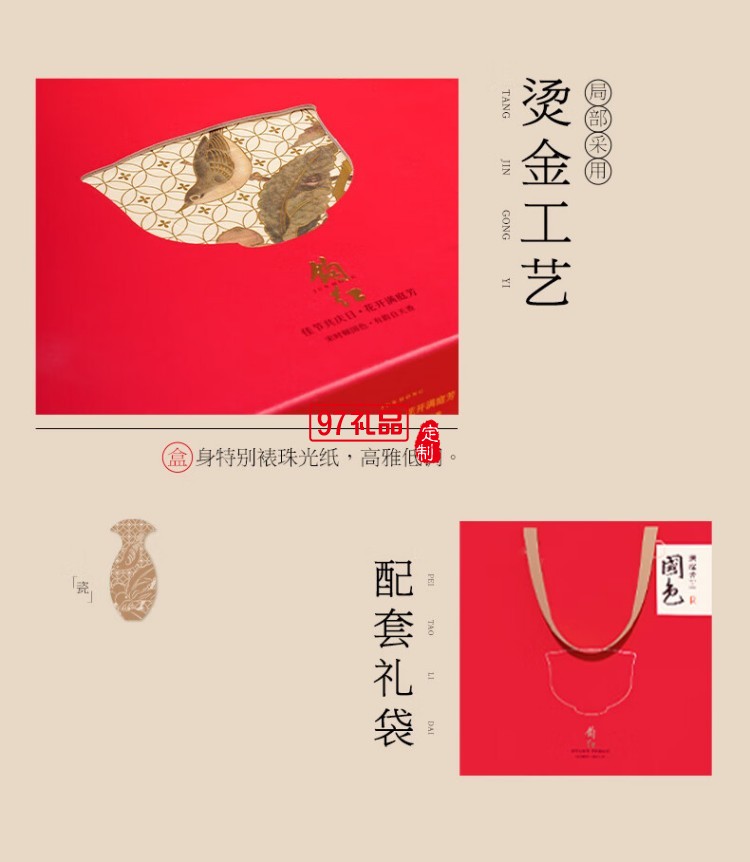 南宋胡记锦色莲华礼盒杭州特产小吃休闲零食新中式糕点心礼盒