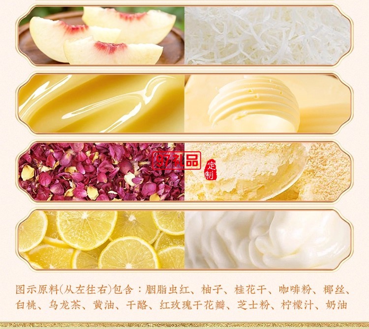 南宋胡记四艺菓中式糕点270g/盒精美礼盒送礼零食企业团购伴手礼