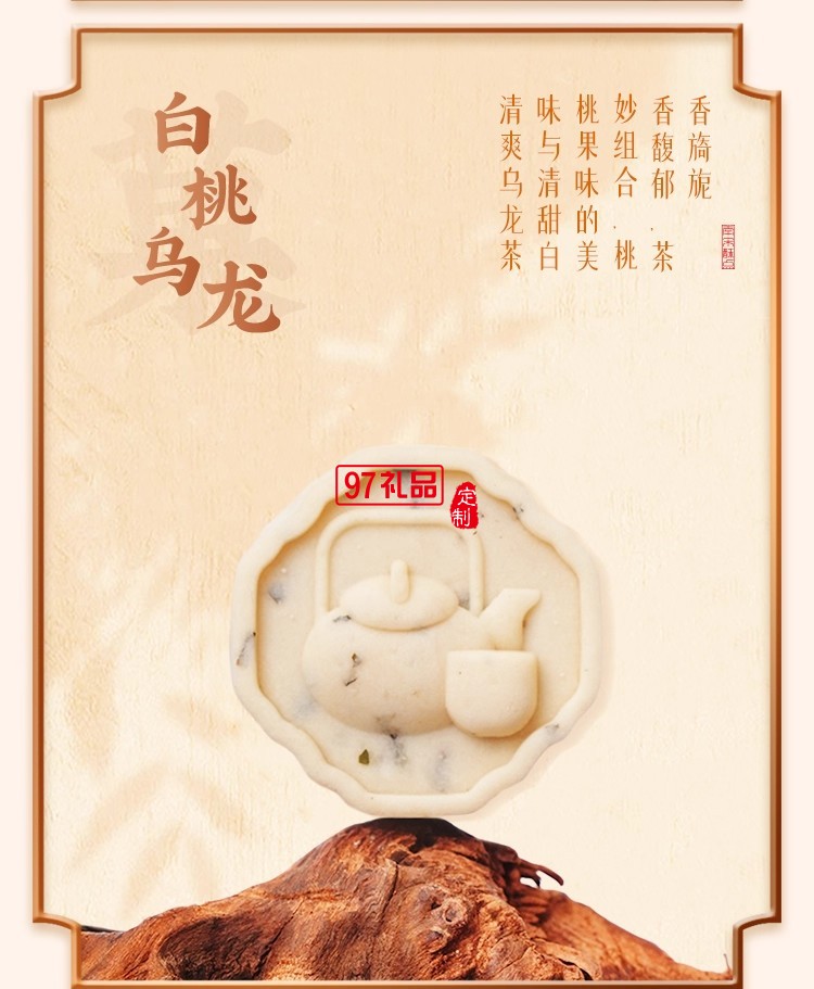 南宋胡记四艺菓中式糕点270g/盒精美礼盒送礼零食企业团购伴手礼
