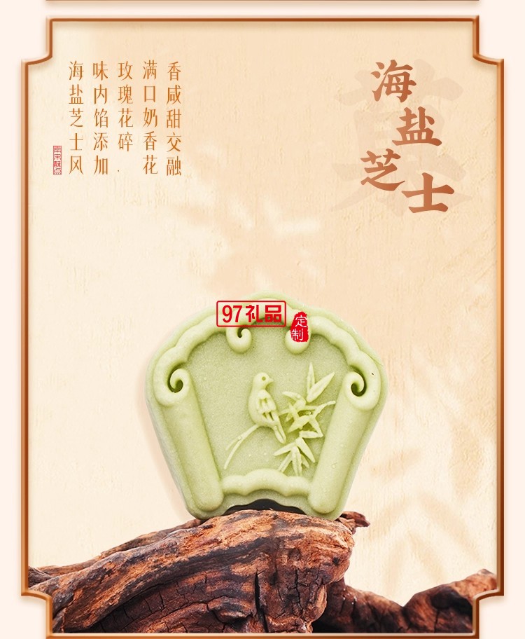 南宋胡记四艺菓中式糕点270g/盒精美礼盒送礼零食企业团购伴手礼