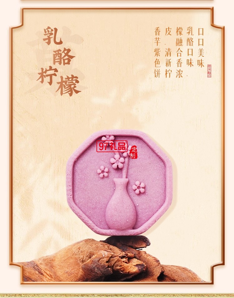 南宋胡记四艺菓中式糕点270g/盒精美礼盒送礼零食企业团购伴手礼