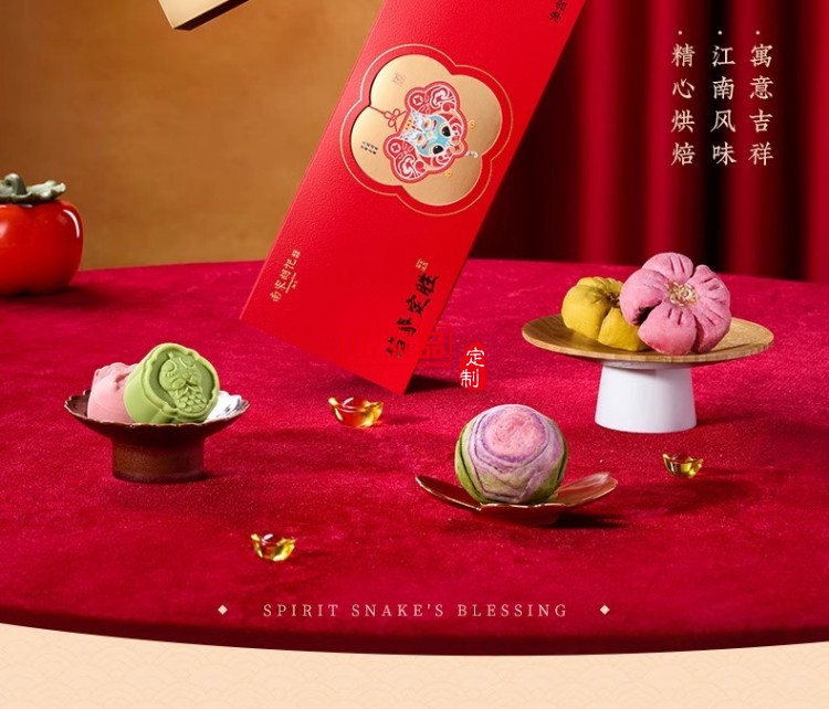南宋胡记中式糕点心宝宝诞生零食定胜糕喜饼回礼结婚生日伴手礼盒
