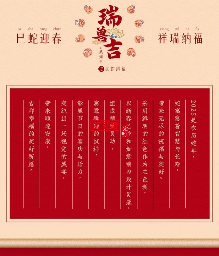 南宋胡记中式糕点心宝宝诞生零食定胜糕喜饼回礼结婚生日伴手礼盒