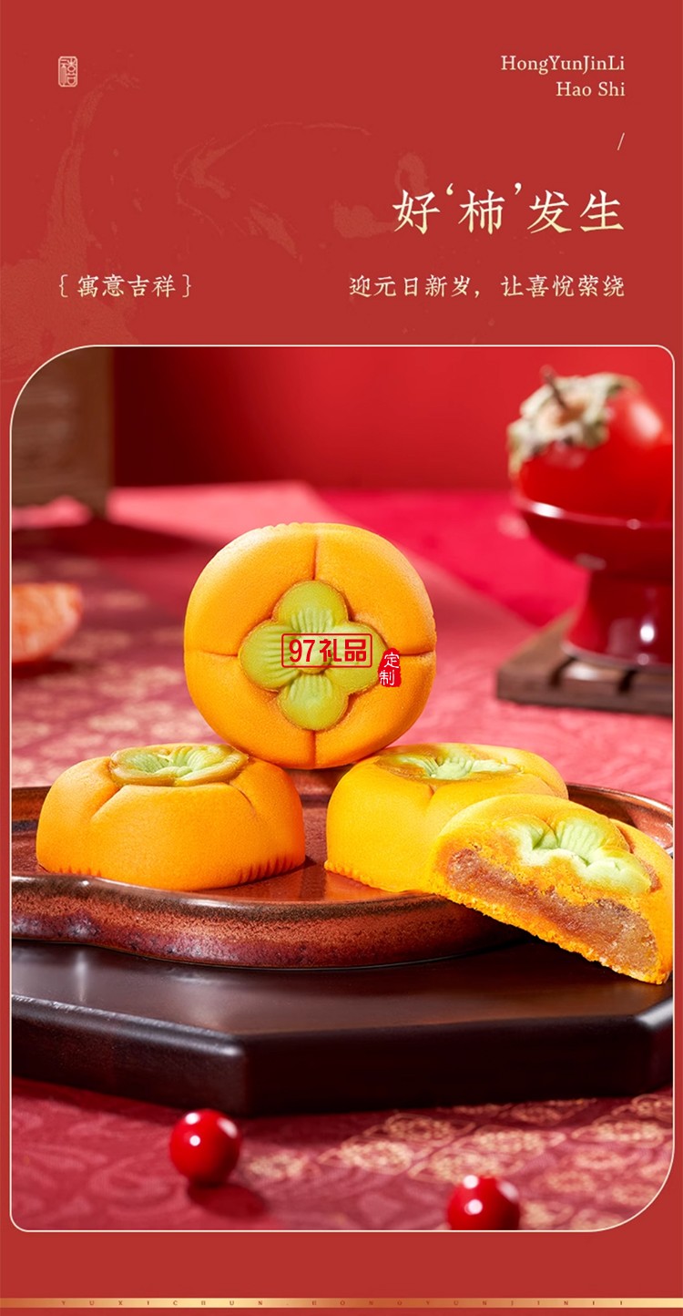 南宋胡记绿豆糕花生酥柿子酥杭州特产中式糕点心喜饼休闲零食礼盒