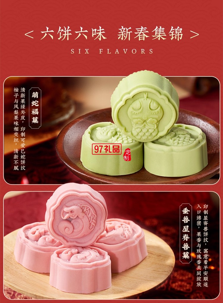 南宋胡记绿豆糕花生酥柿子酥杭州特产中式糕点心喜饼休闲零食礼盒