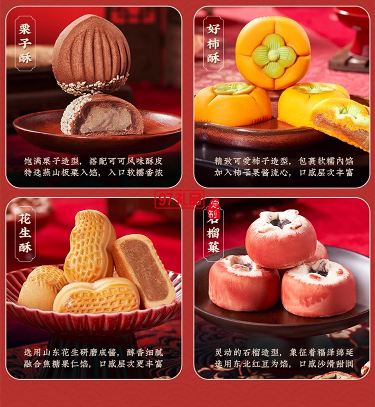 南宋胡记绿豆糕花生酥柿子酥杭州特产中式糕点心喜饼休闲零食礼盒