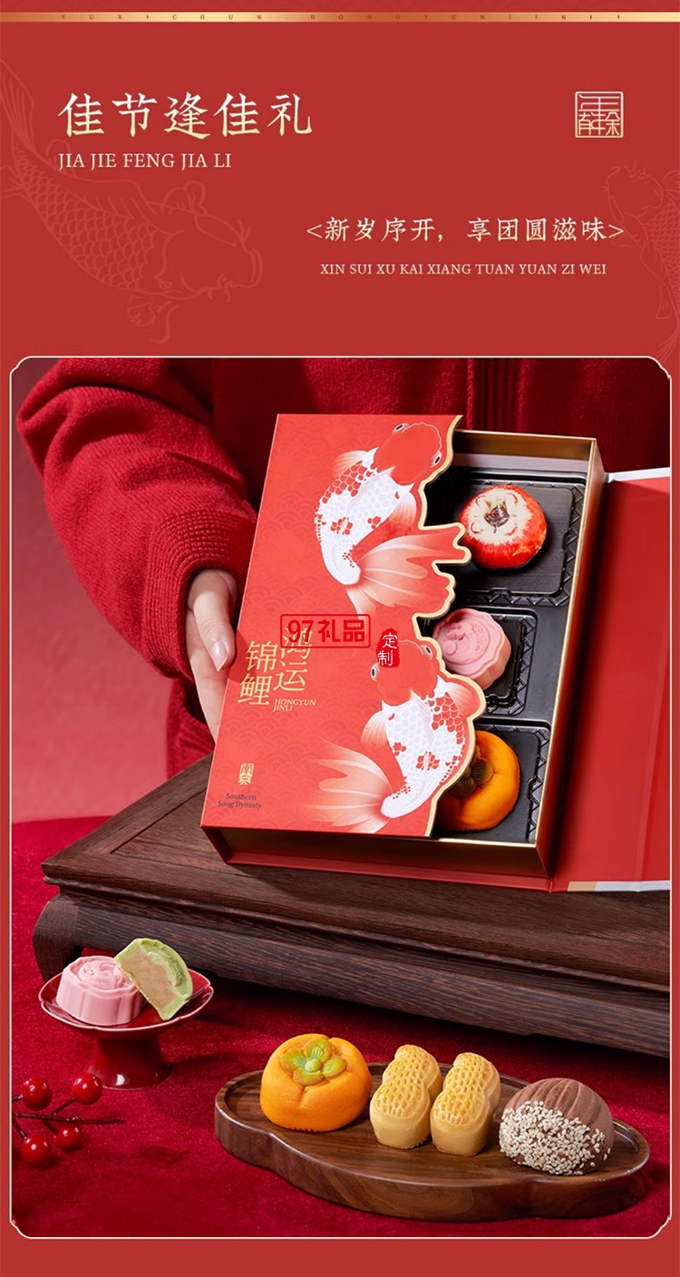 南宋胡记绿豆糕花生酥柿子酥杭州特产中式糕点心喜饼休闲零食礼盒