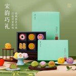 南宋胡记宋韵心意礼盒传统中式糕点心零食节日送礼盒