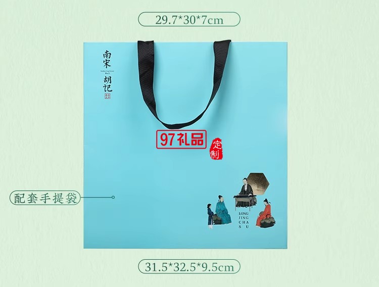 南宋胡记中式糕点龙井茶酥礼盒装茶点团购杭州特产送长辈伴手礼