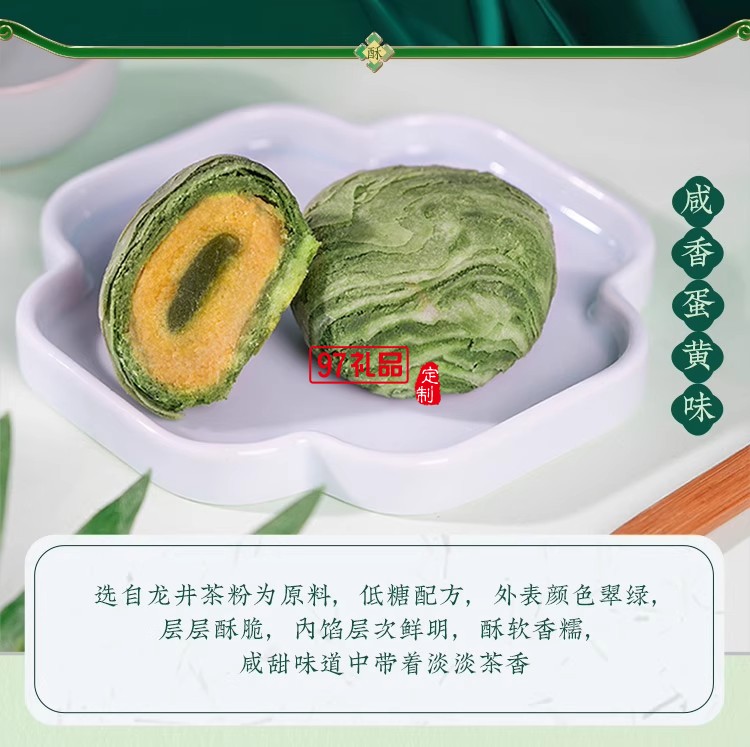 南宋胡记中式糕点龙井茶酥礼盒装茶点团购杭州特产送长辈伴手礼
